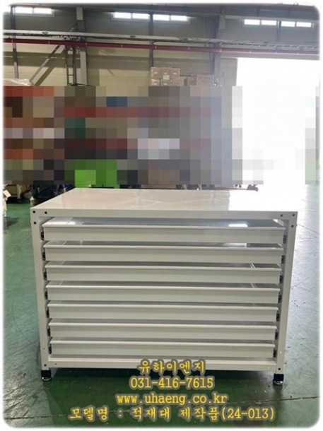 적재대 제작품(24-013)