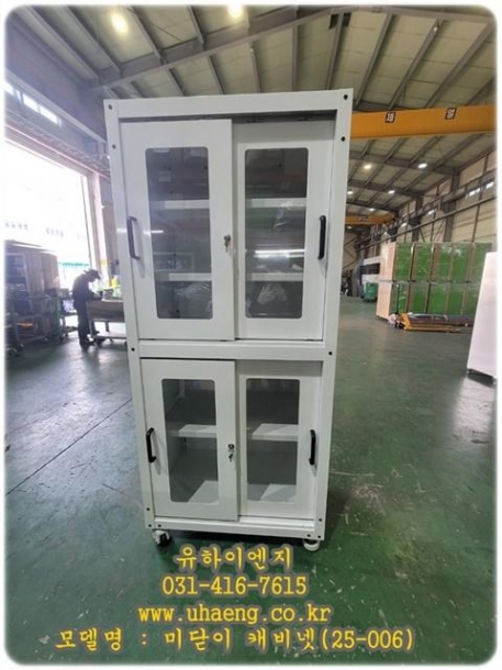 미닫이 도어캐비넷(25-006)