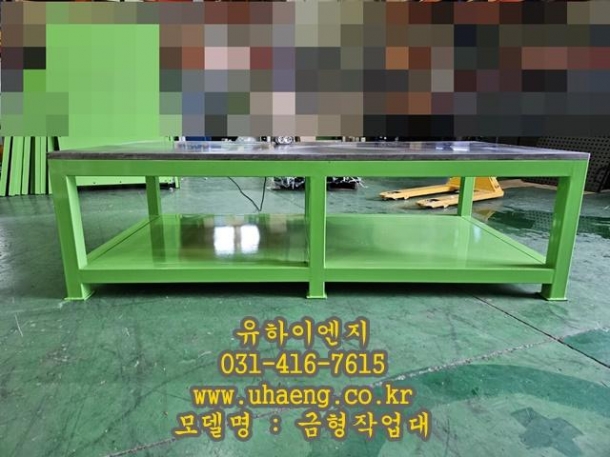 금형작업대