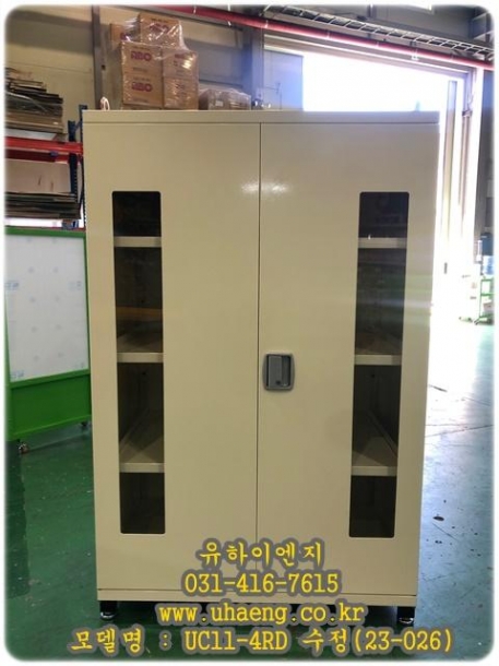 UC11-4RD 수정(23-026)
