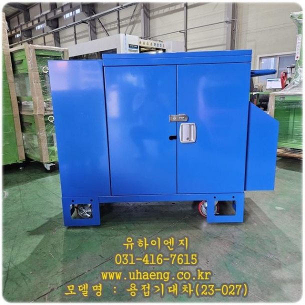 용접기 대차(23-027)