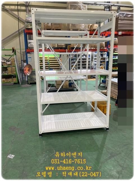 적재대 제작품(23-047)